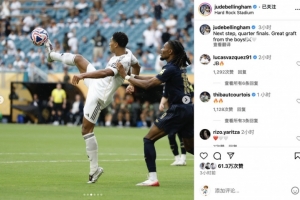 意甲半场：劳塔罗破门，莫拉塔伤退，国米1-0科莫